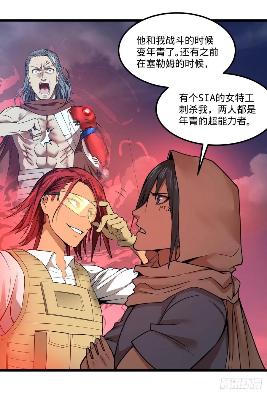 第 21 页