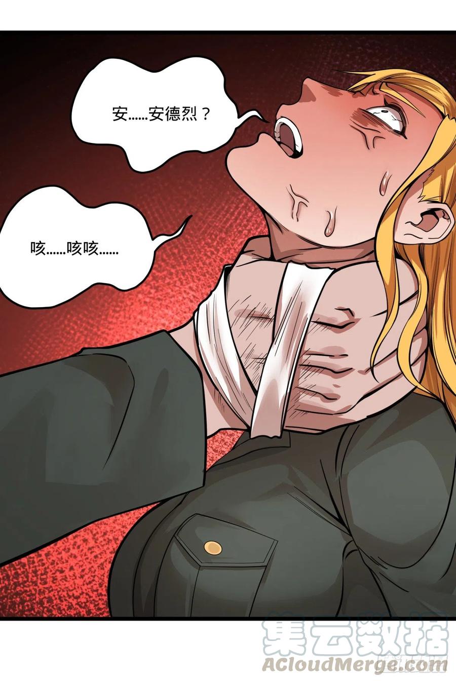 第 43 页