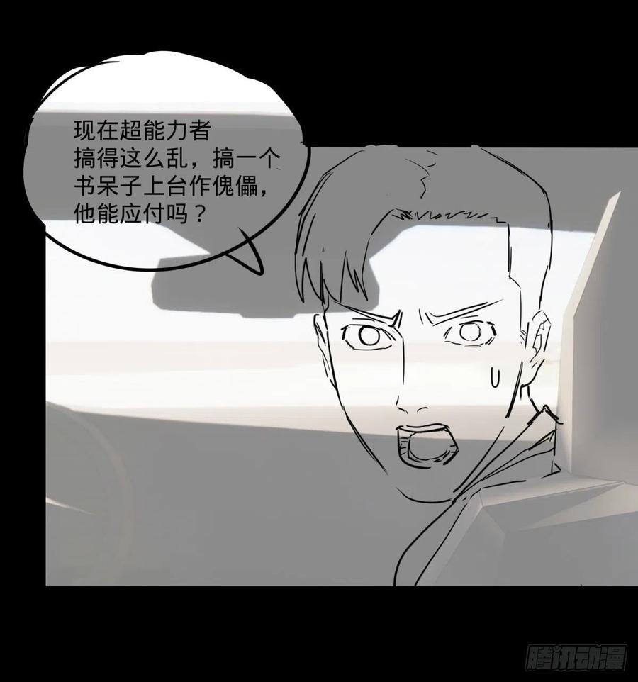 第 51 页