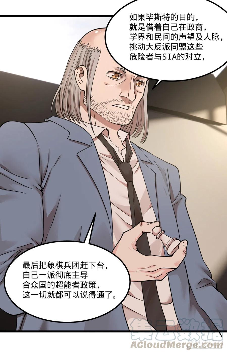 第 49 页