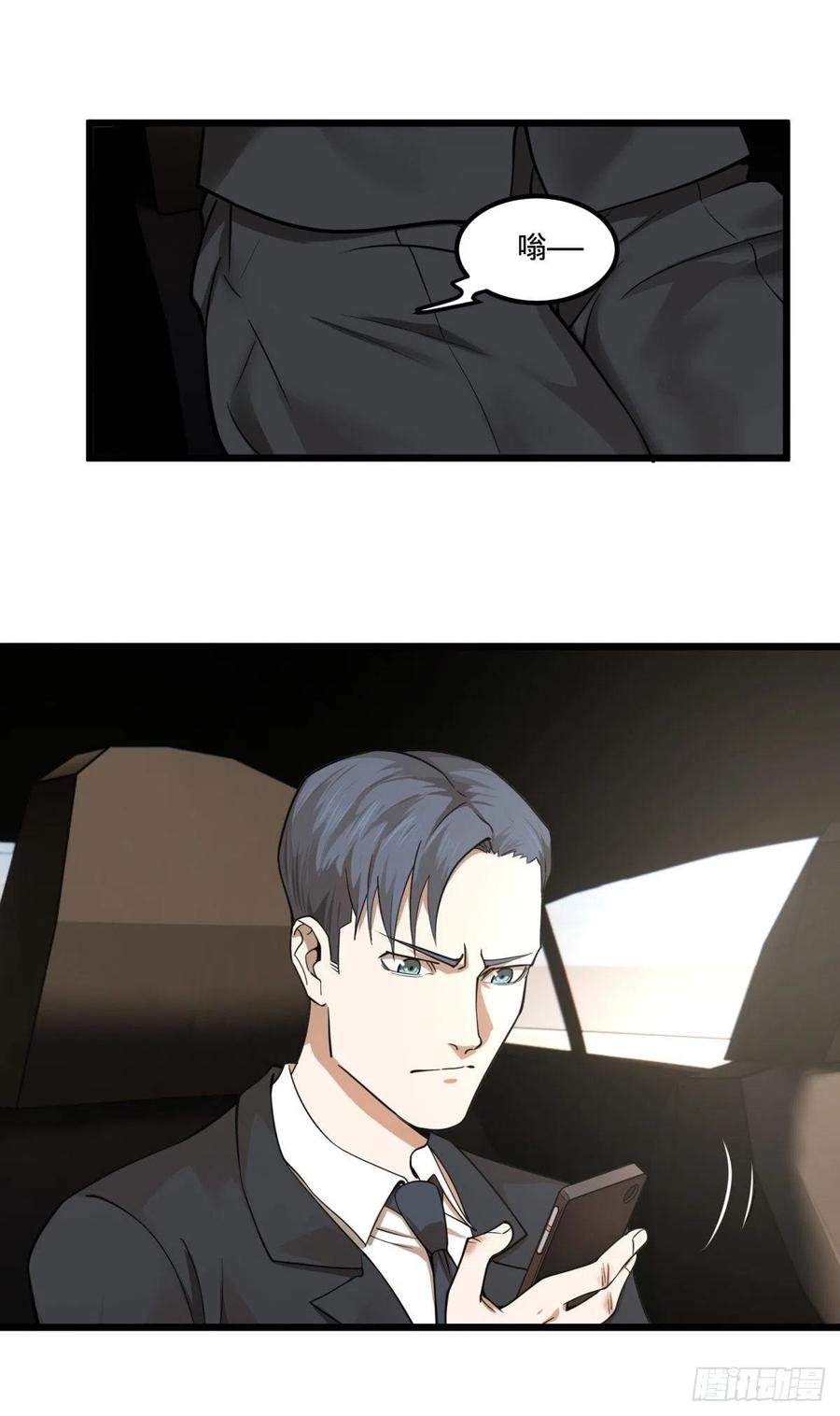 第 53 页