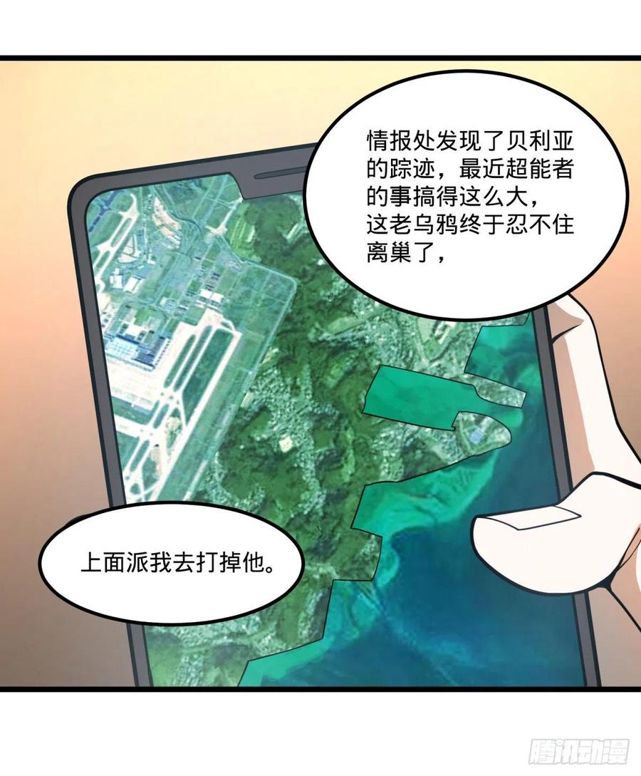 第 54 页