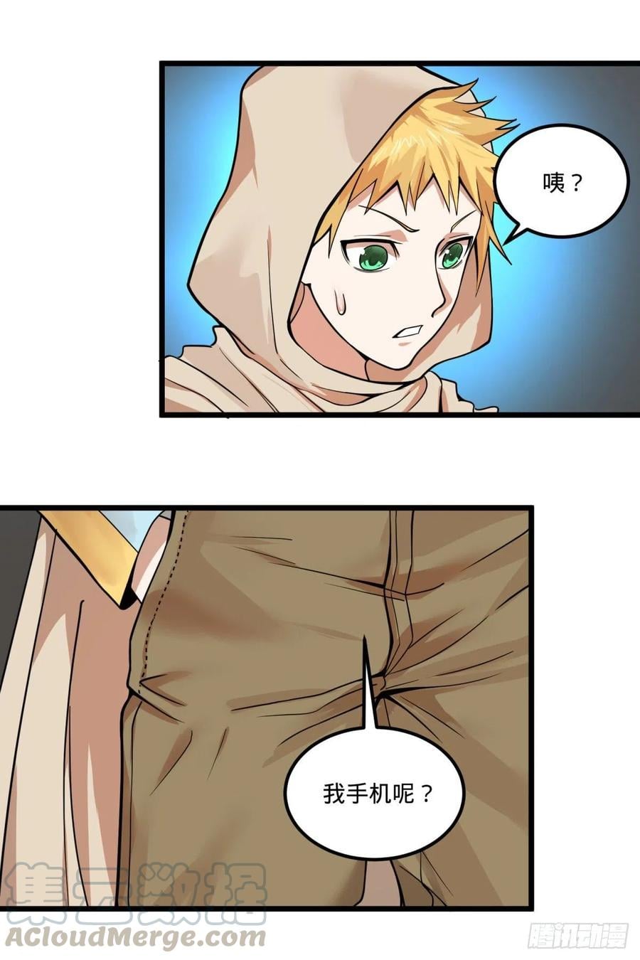 第 13 页