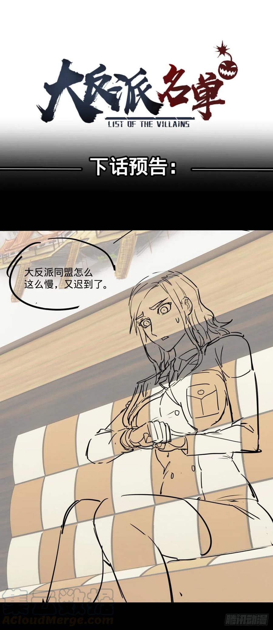 第 39 页