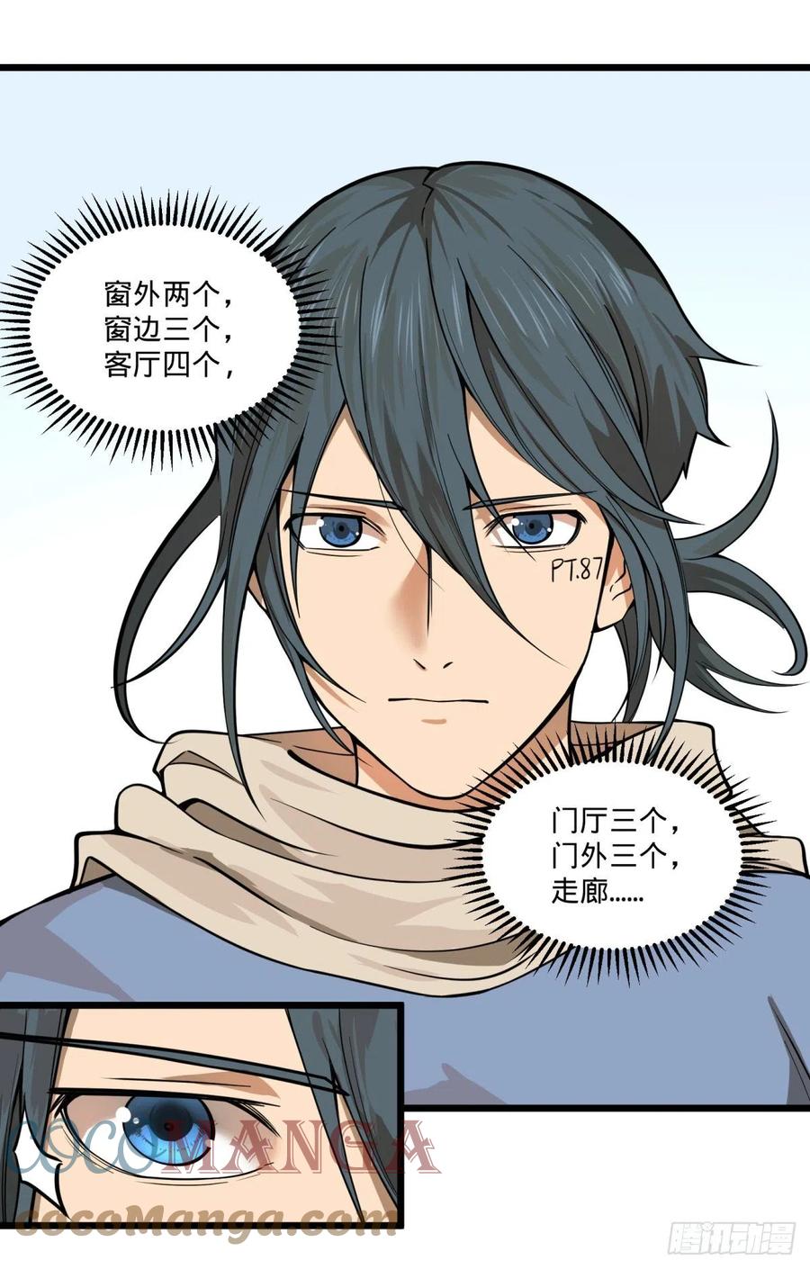 第 43 页
