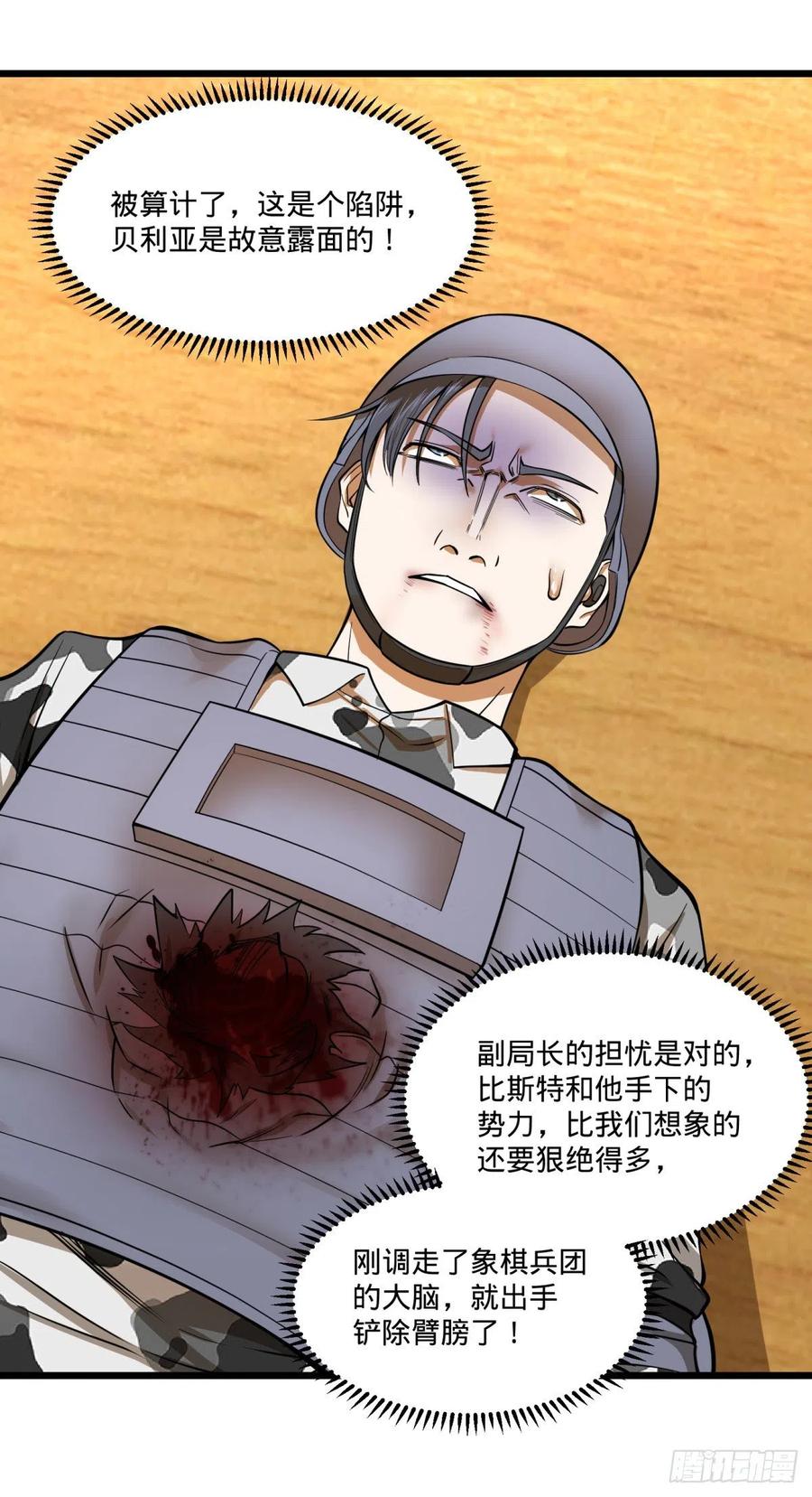 第 38 页