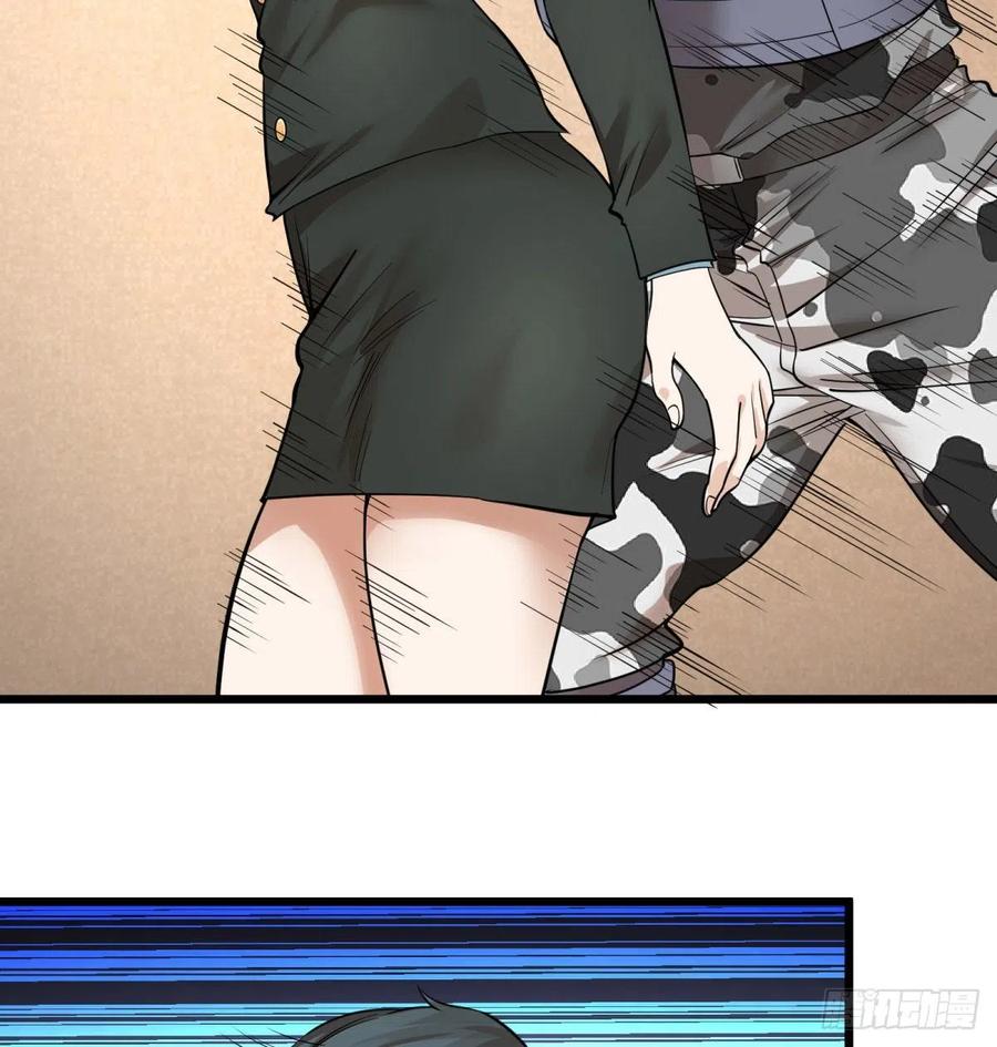 第 50 页