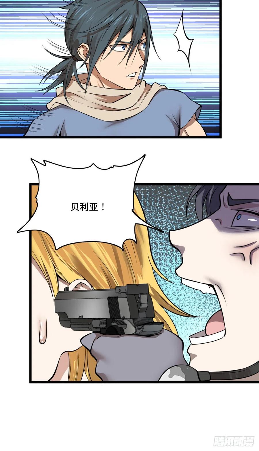 第 51 页