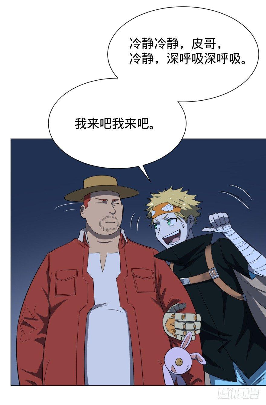 第 36 页