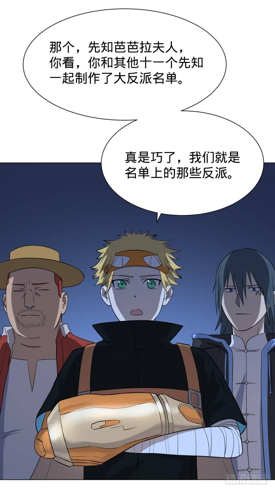 第 37 页