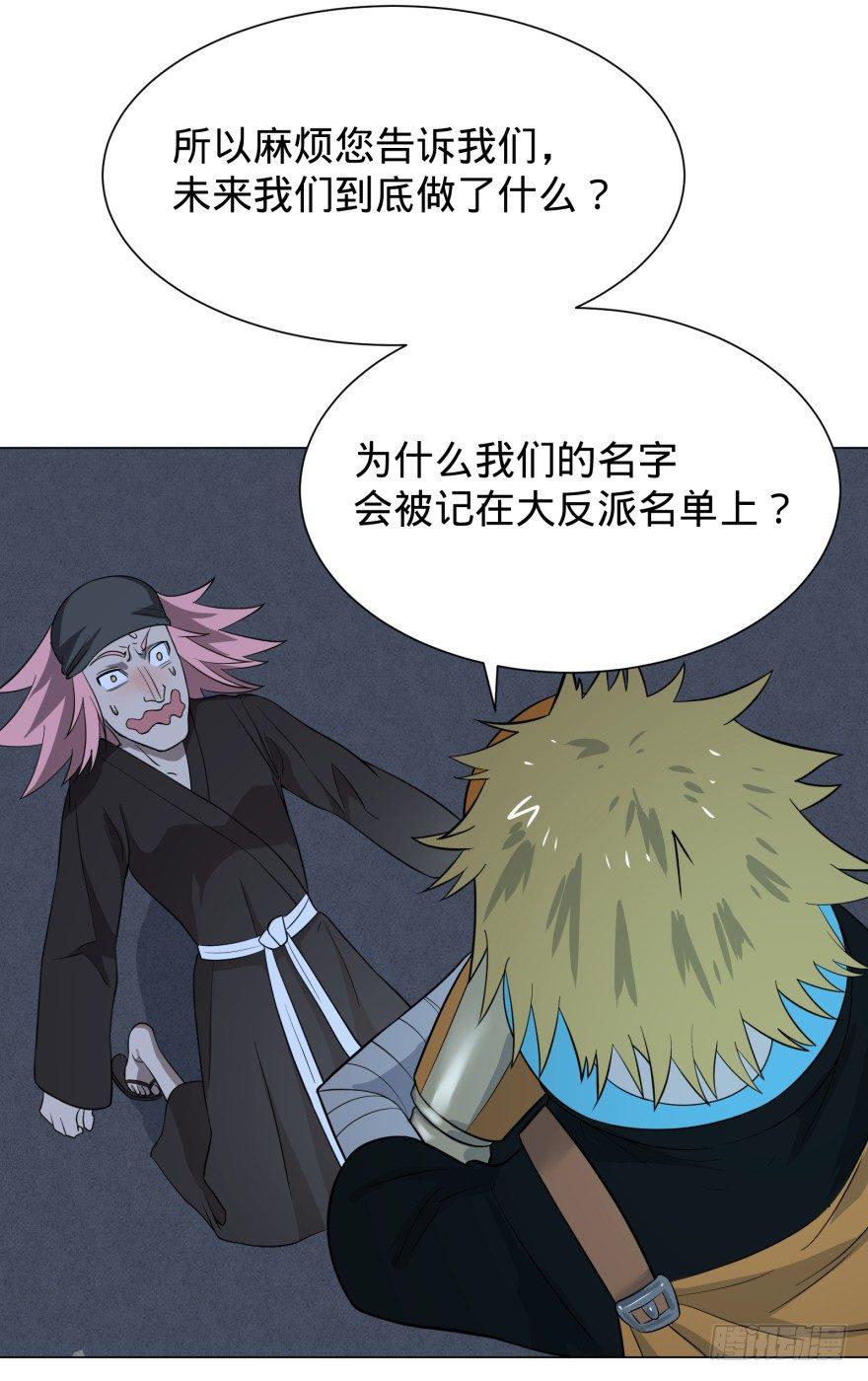 第 38 页