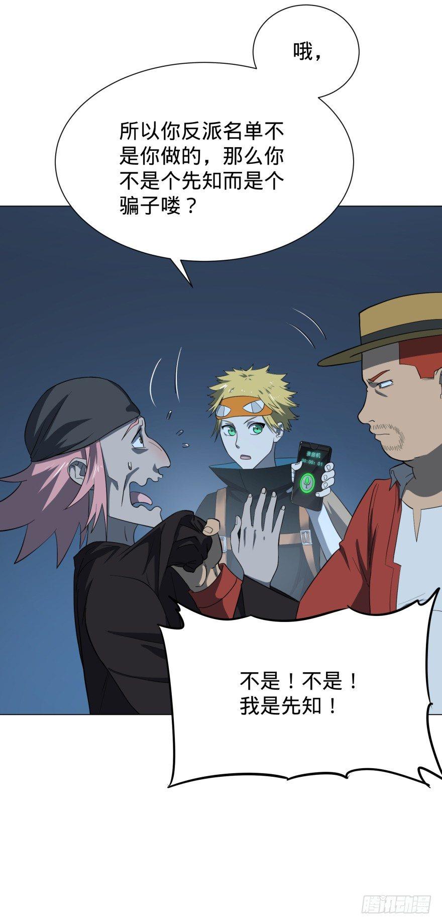 第 48 页