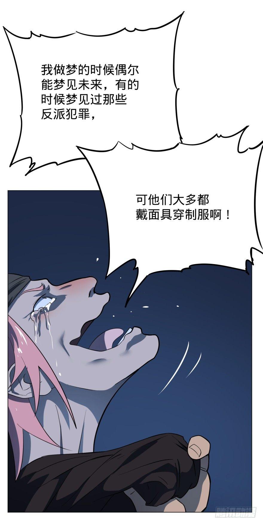 第 50 页