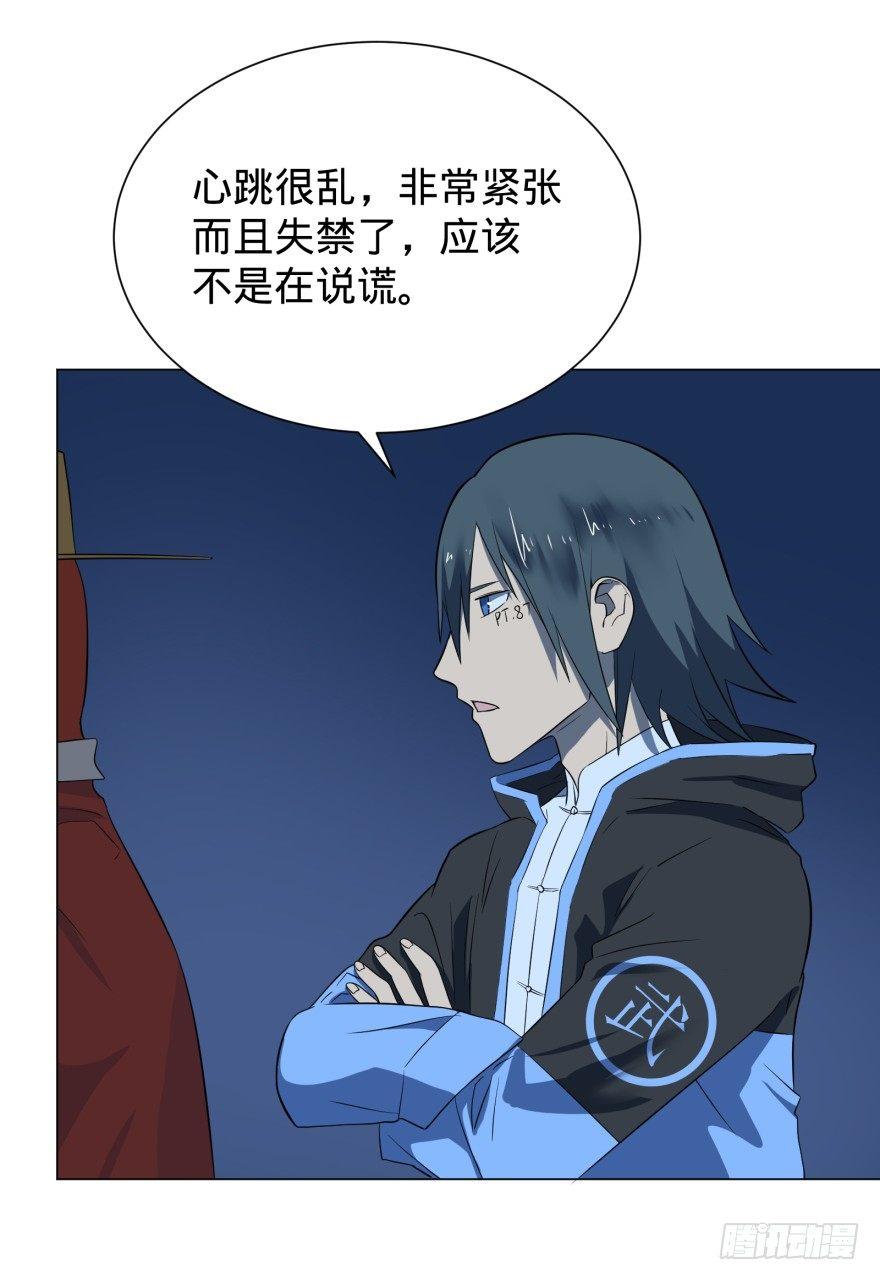 第 59 页