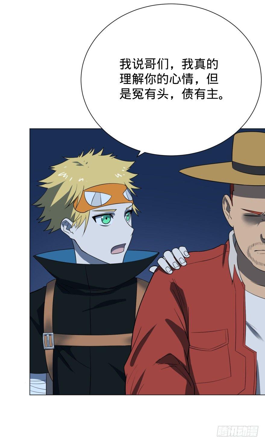 第 61 页