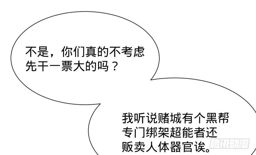 第 64 页