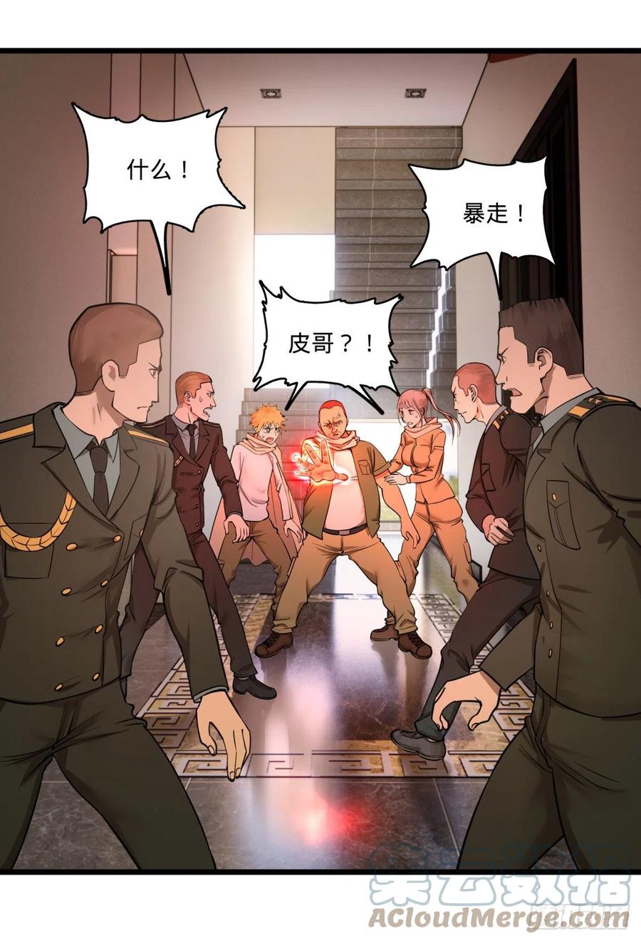 第 40 页