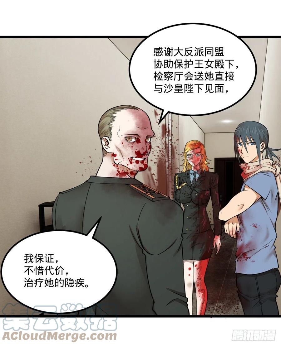 第 43 页