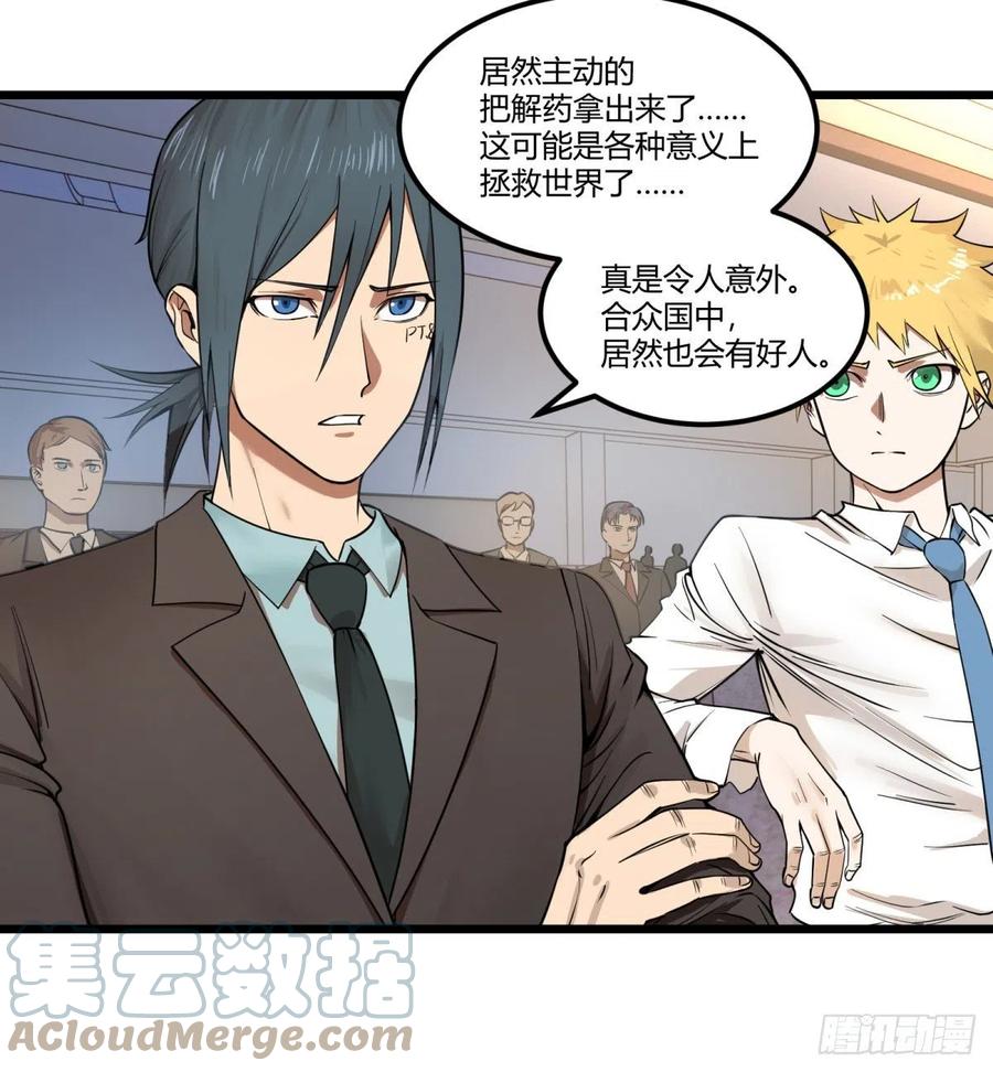 第 49 页