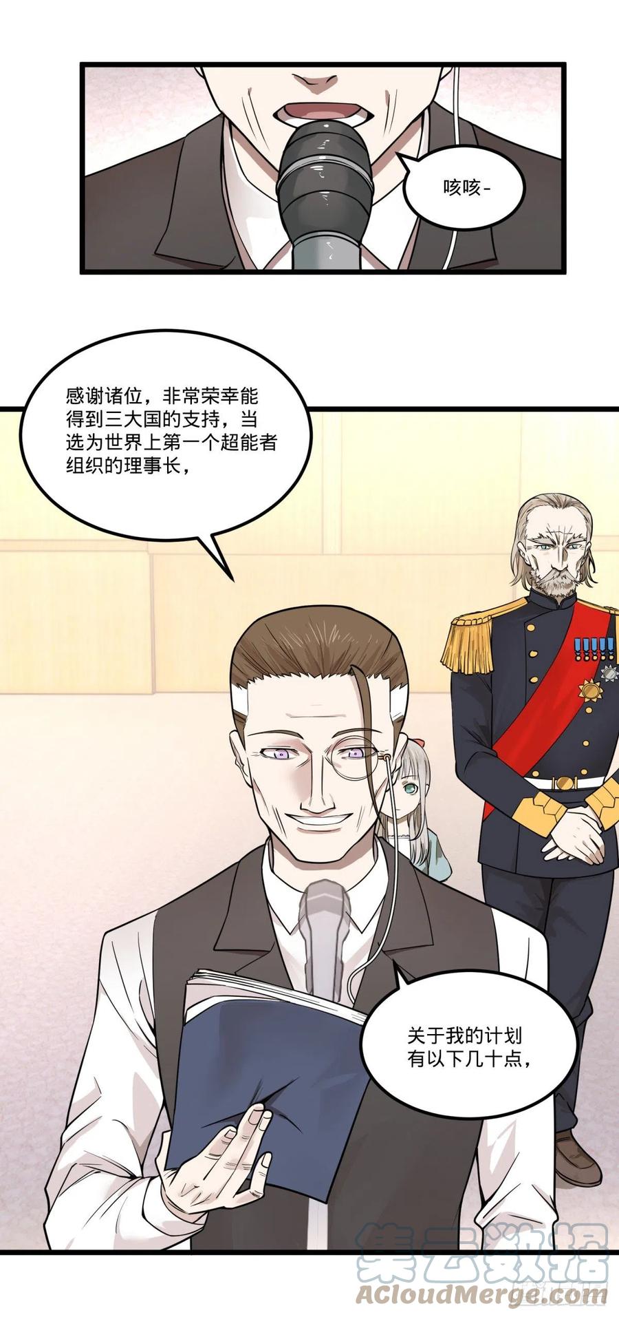 第 52 页