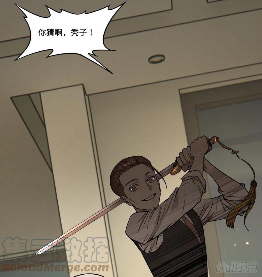 第 58 页