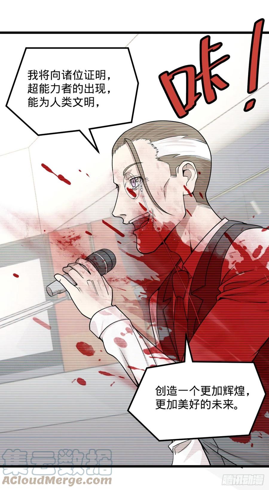 第 61 页