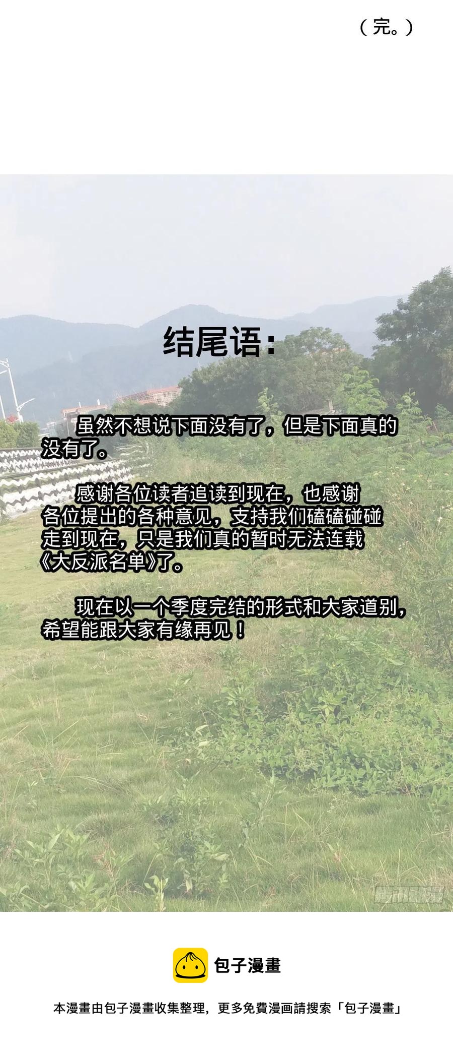 第 63 页