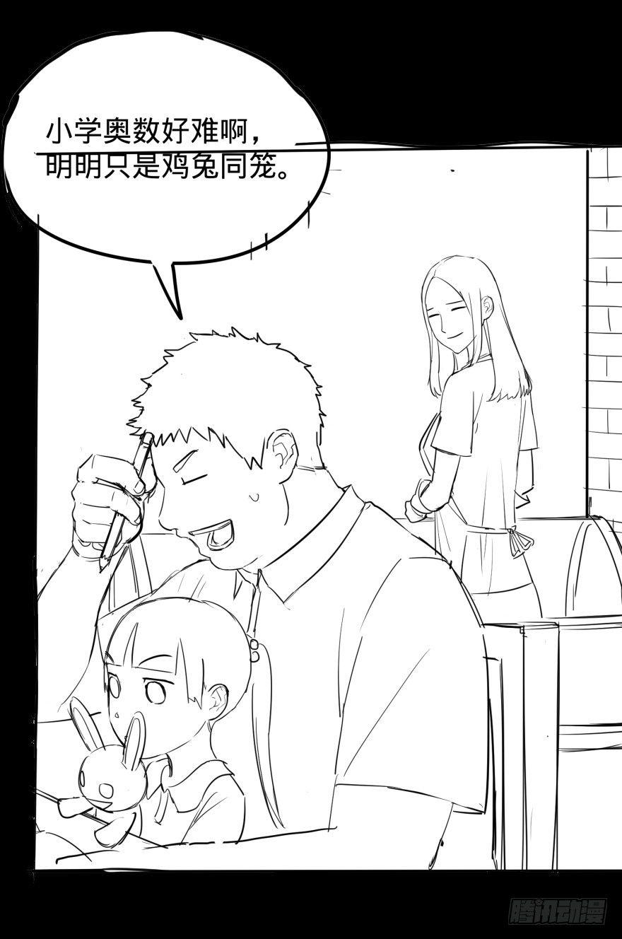第 53 页