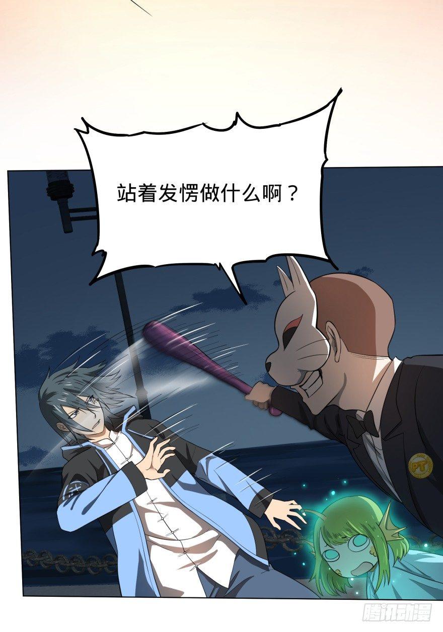 第 28 页