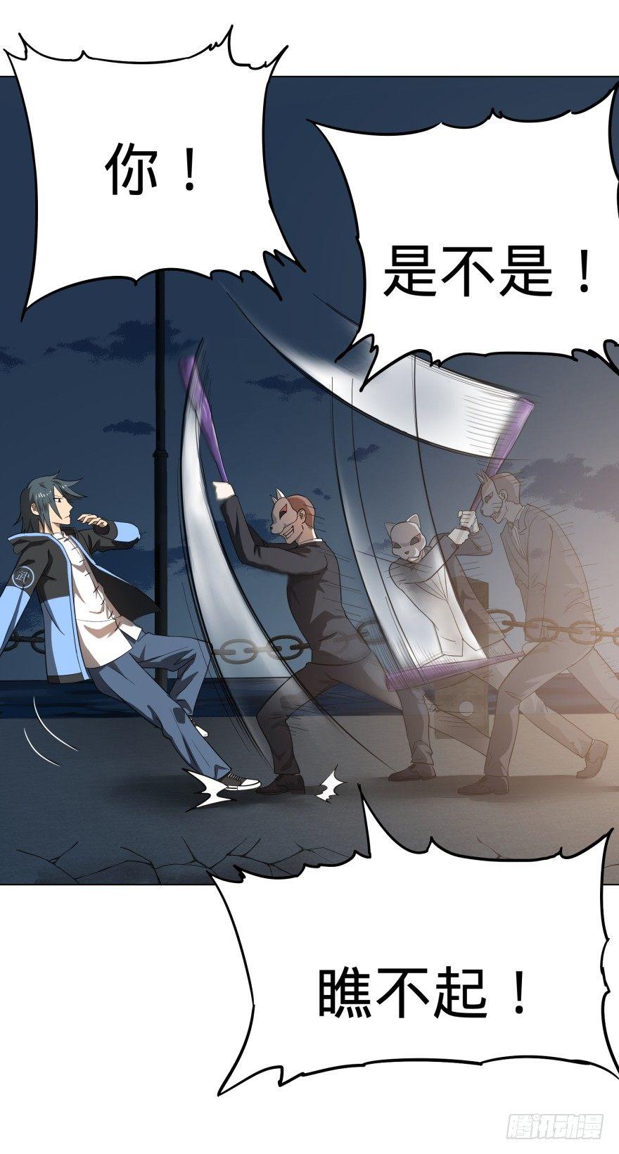 第 29 页