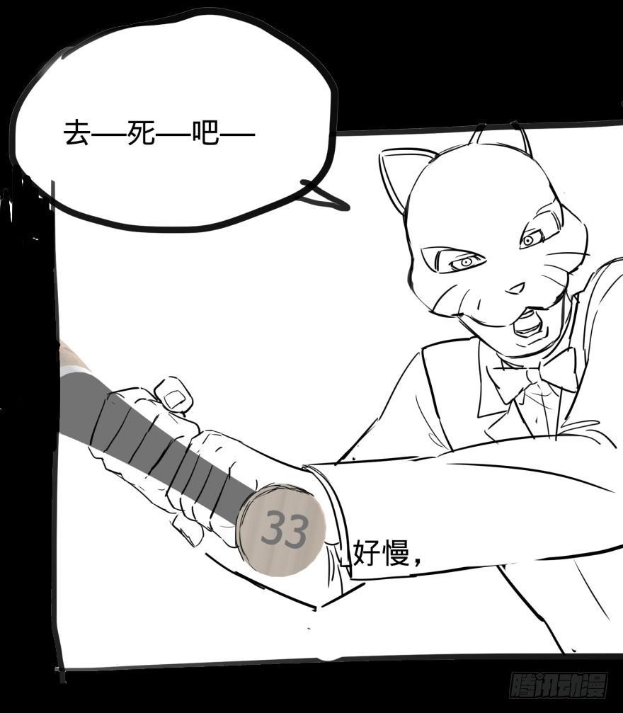 第 57 页
