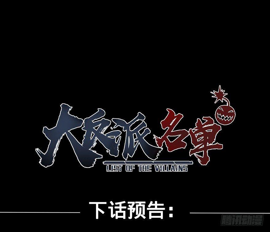 第 103 页