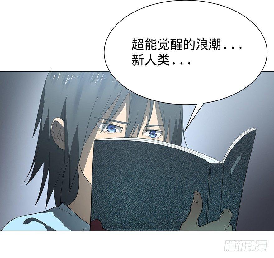 第 47 页