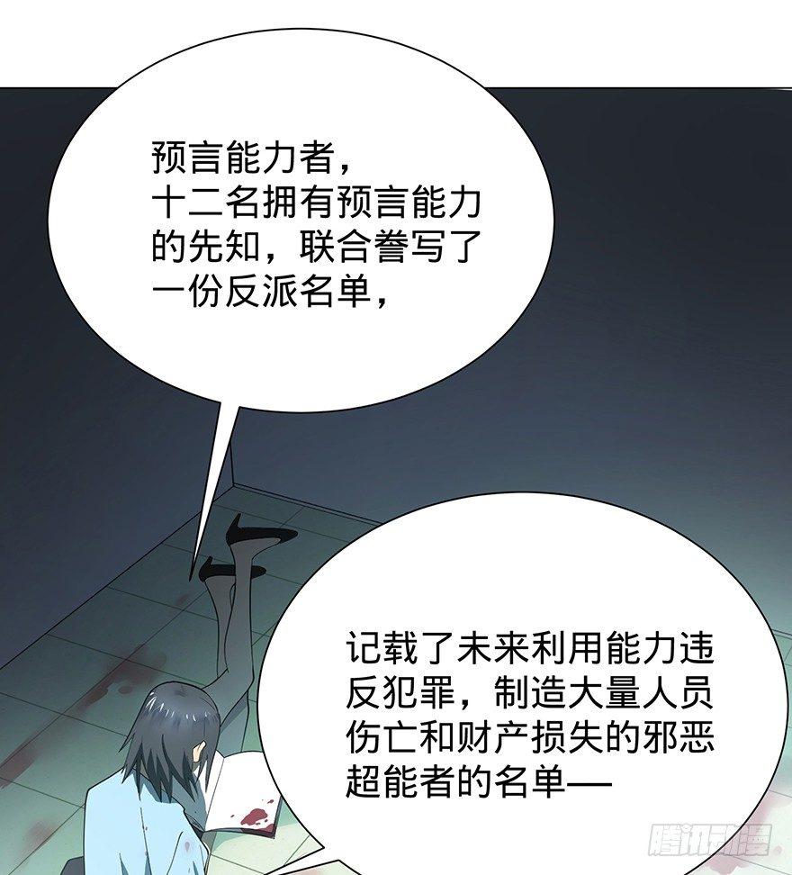 第 48 页