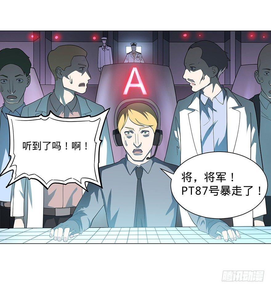 第 58 页
