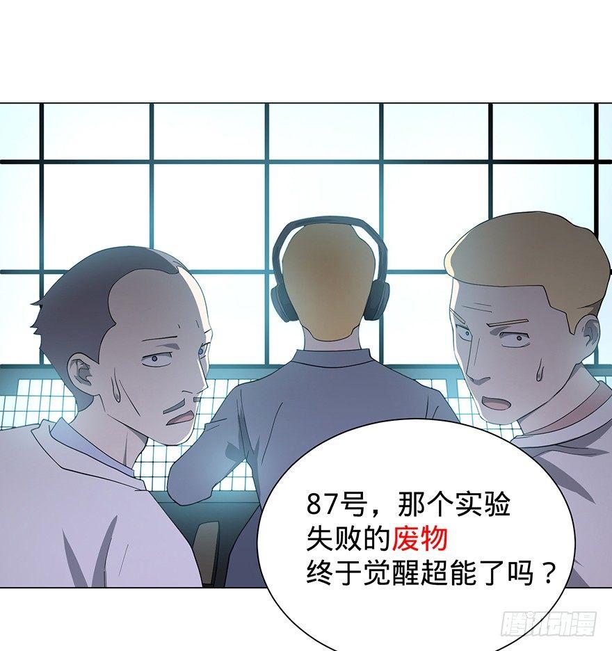 第 59 页