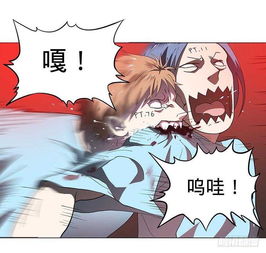 第 73 页