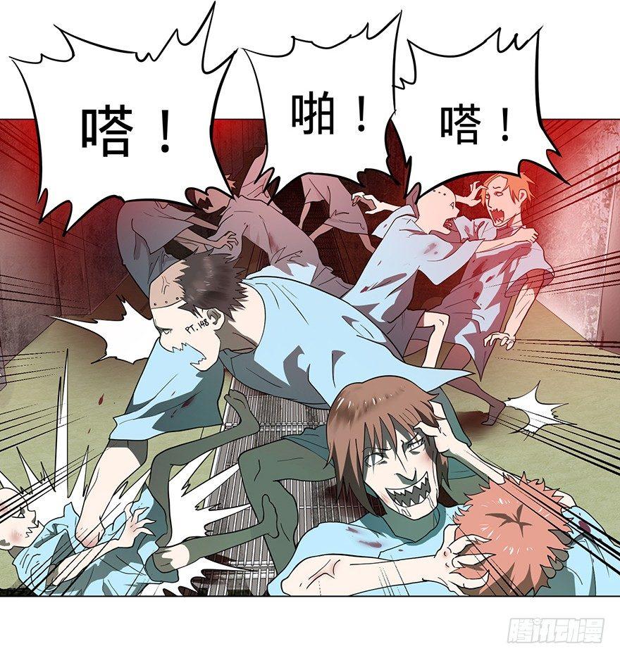 第 74 页