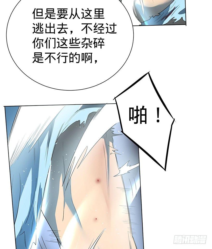 第 86 页