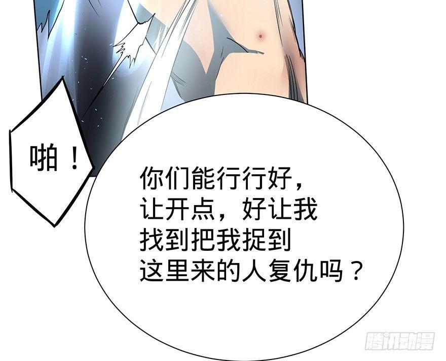 第 87 页