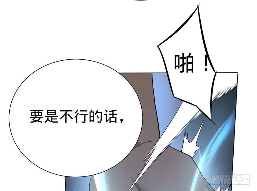 第 88 页