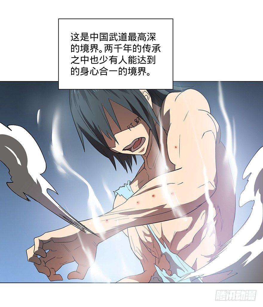 第 93 页