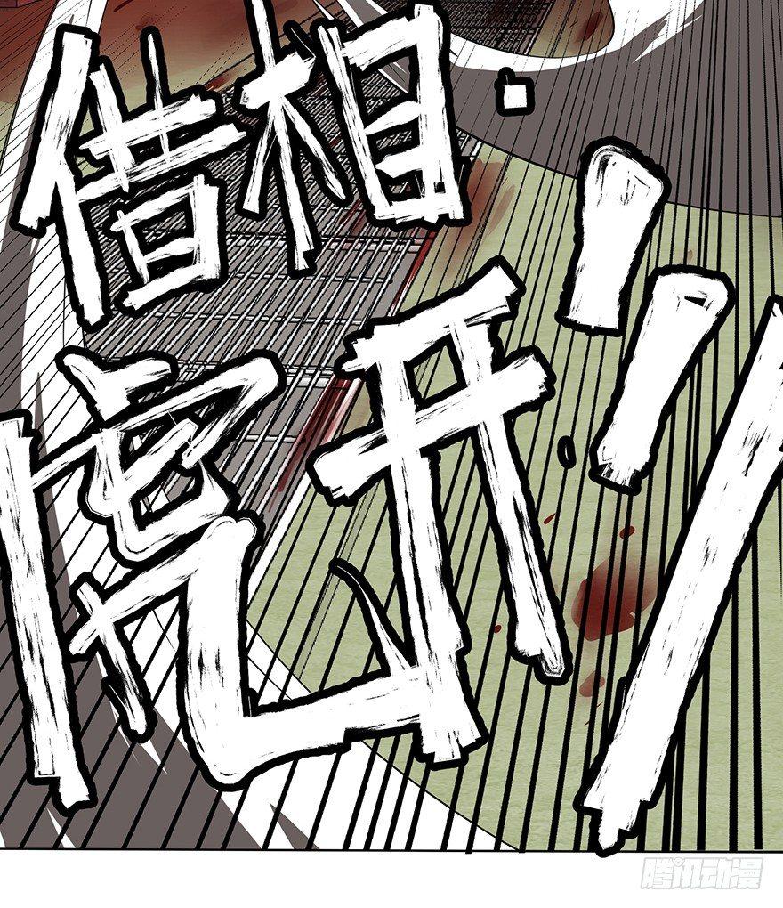 第 97 页
