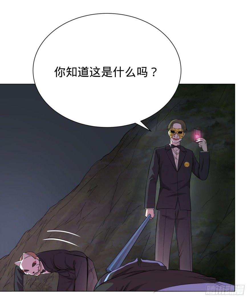 第 48 页