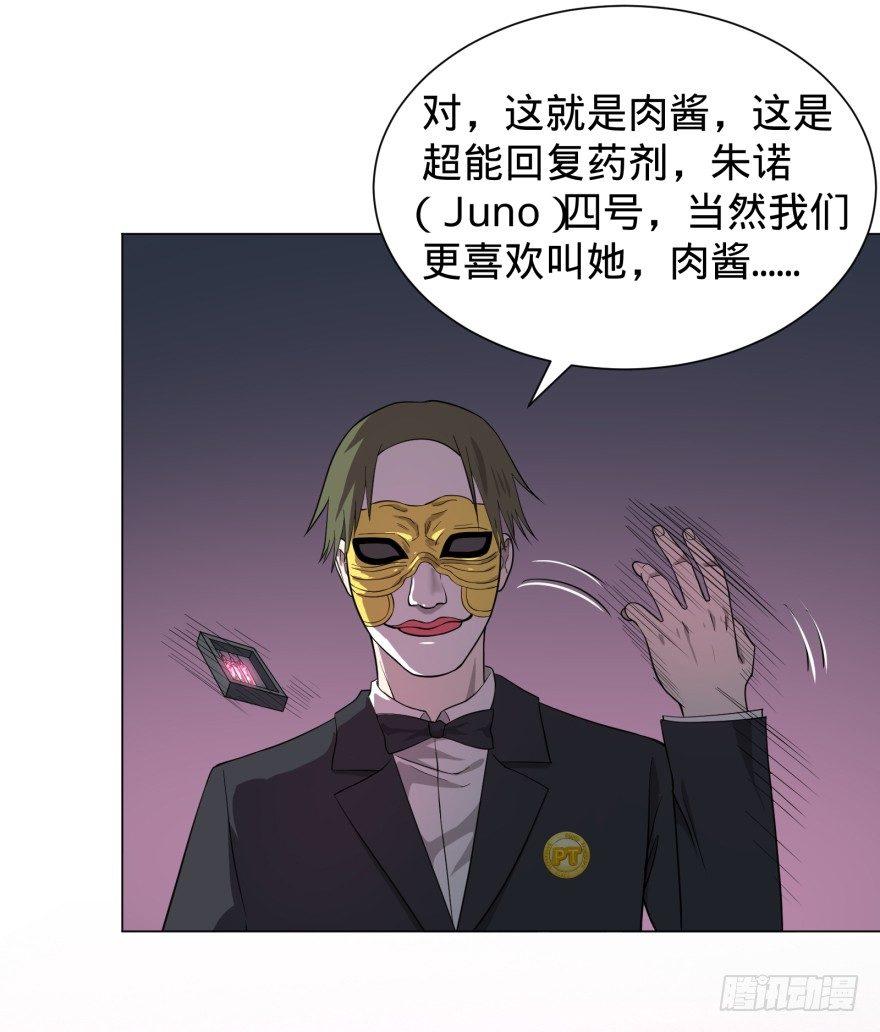 第 49 页