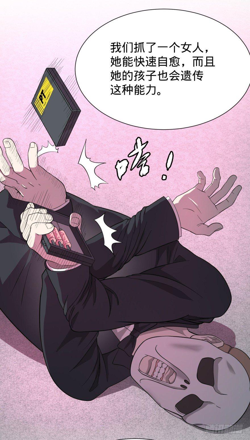 第 50 页