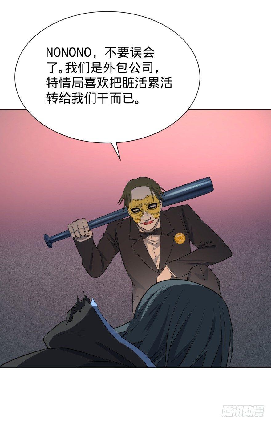 第 58 页