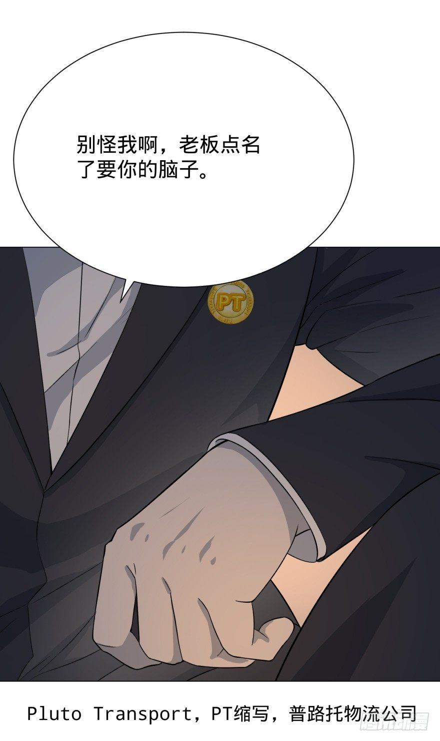 第 60 页