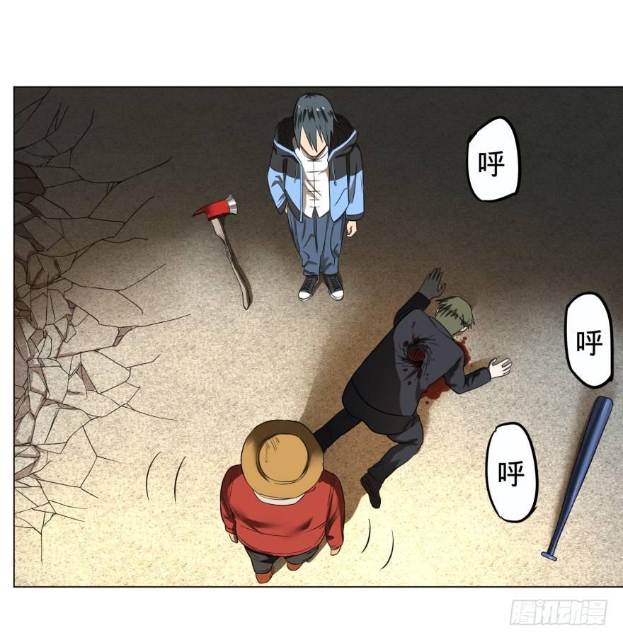 第 38 页