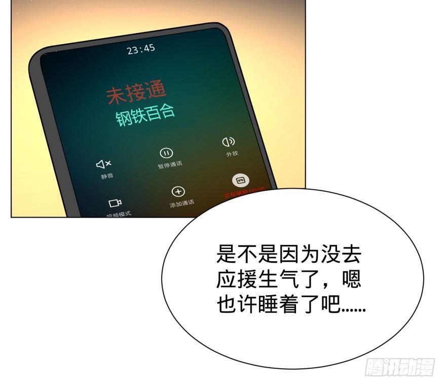 第 57 页